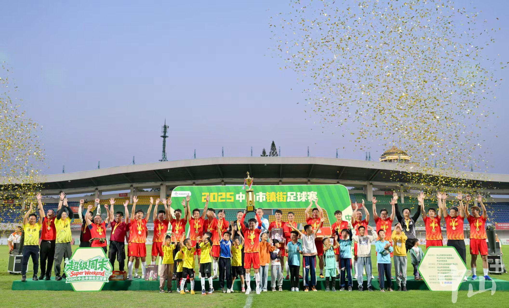 V体育平台-草根球员出彩、镇街特产出圈！每周末开踢的中山镇超落幕→