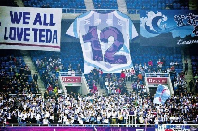 津媒：已申请延期提交确认表 津门虎到了危急时刻