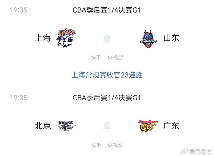 V体育-京粤大战！巩晓彬放狠话，王骁辉回归，这俩人才是真看点！|广东队|北京队|广东|赵睿|周琦_新浪体育_新浪新闻