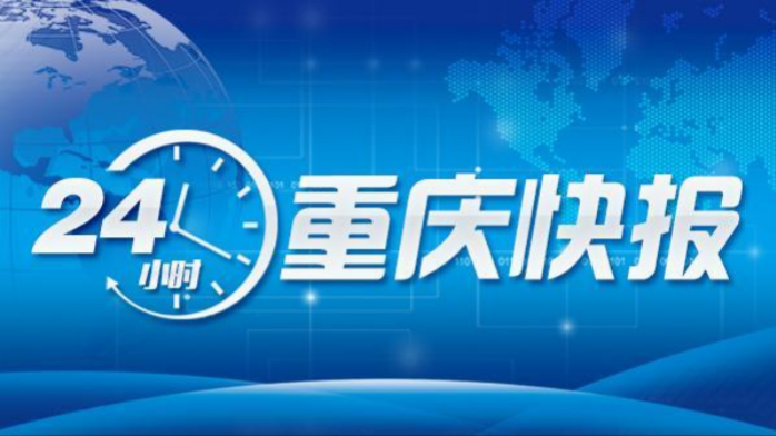 V体育官网-26日龙兴看球指南丨23年他守着一山杜鹃花